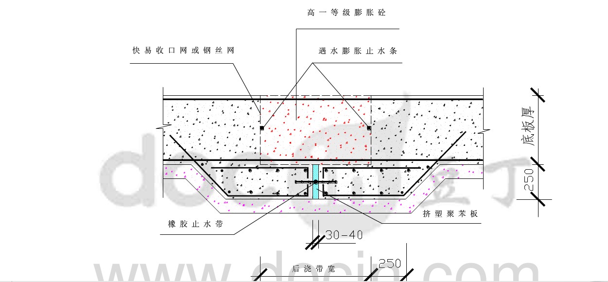 基础底板超前止水带 基础底板超前止水带