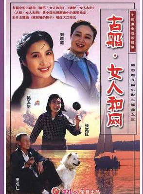 张英红