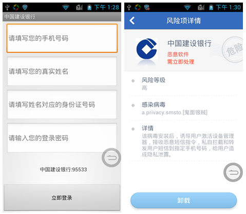 腾讯手机管家 腾讯手机管家
