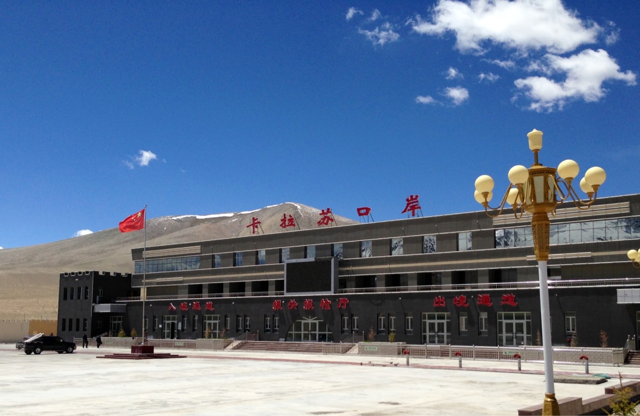 卡拉苏口岸 卡拉苏口岸