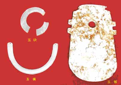 洪江高庙遗址 洪江高庙遗址