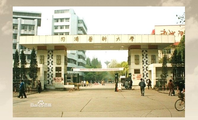 硚口区 硚口区
