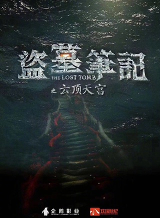 韩承羽