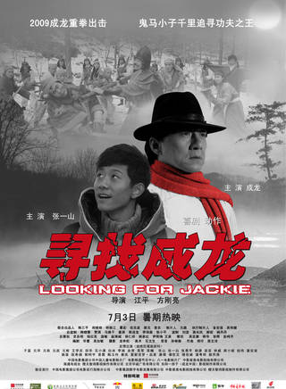 元秋(张转男)