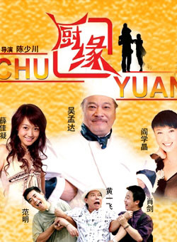 张大静