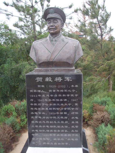 子长龙虎山 子长龙虎山