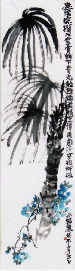罗巨白作品 罗巨白作品