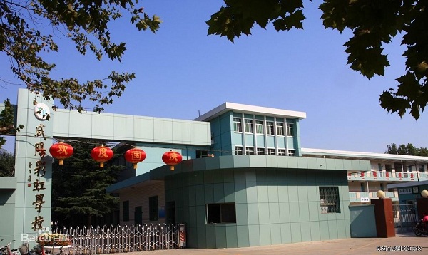 彩虹学校 彩虹学校