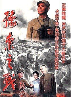 白凡