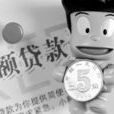 小额保险 小额保险