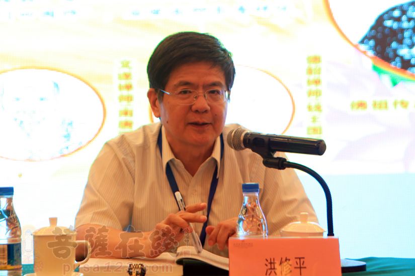 洪修平 洪修平
