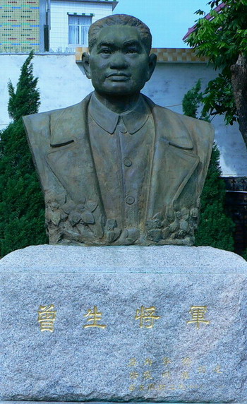 曾生 曾生