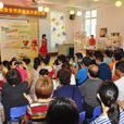 石家庄市儿童发展规划(2011-2020年) 石家庄市儿童发展规划(2011-2020年)