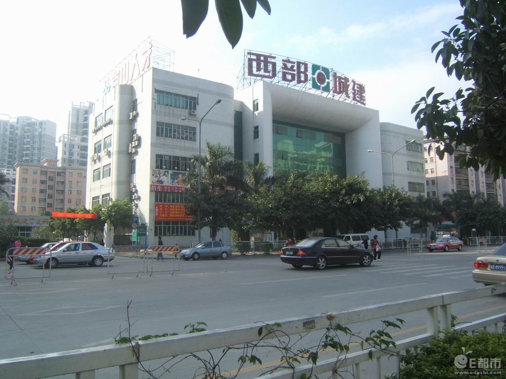 桃李花园(深圳市南山区住宅小区) 桃李花园(深圳市南山区住宅小区)