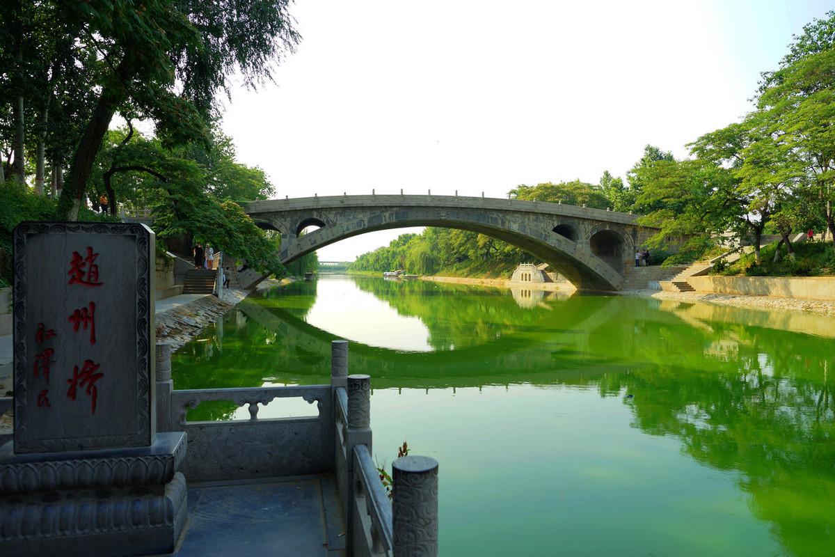 赵州桥(中国河北省石家庄市赵县境内桥樑) 赵州桥(中国河北省石家庄市赵县境内桥樑)