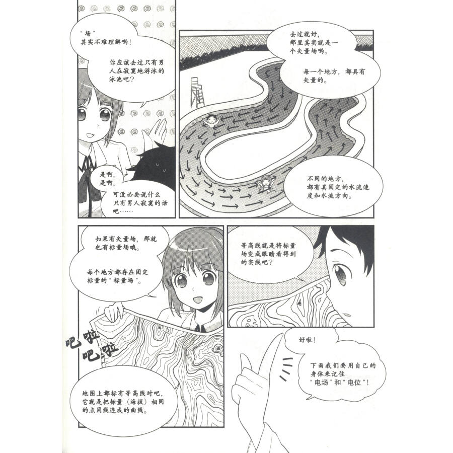 内页插图 内页插图