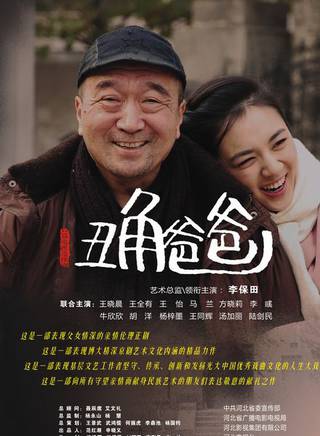 苗雅宁