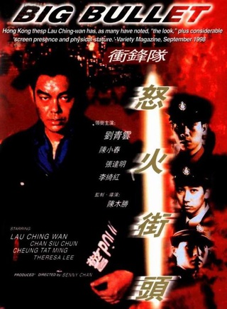 张达明(香港喜剧演员)