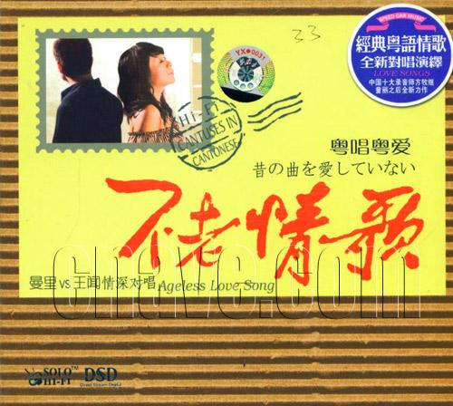 曼里 曼里