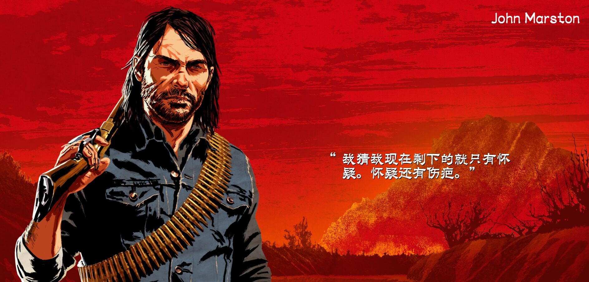 约翰·马斯顿 约翰·马斯顿