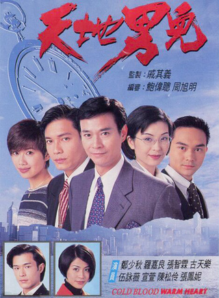 陈展鹏(中国香港男演员、主持、歌手)