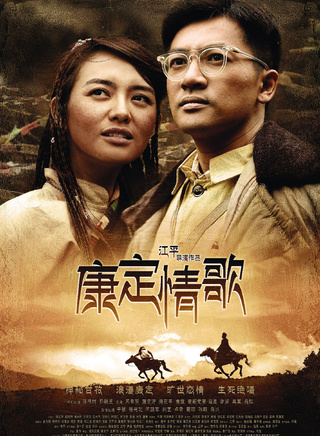 爱新觉罗·启星
