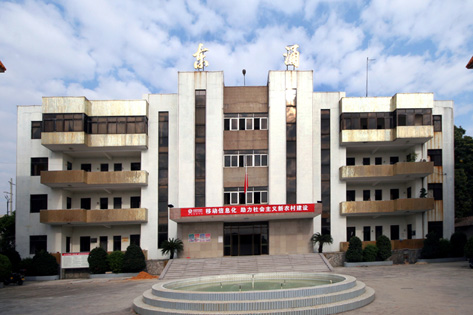 东涌镇镇政府 东涌镇镇政府