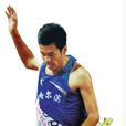 马海峰(中国男子田径队运动员) 马海峰(中国男子田径队运动员)