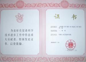 国家图书奖 国家图书奖
