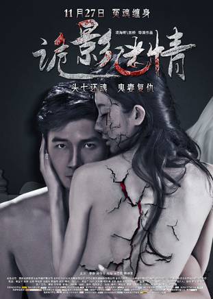王艺嘉(王鲲鹏)