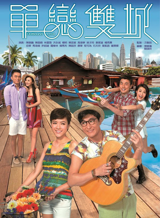 陈展鹏(中国香港男演员、主持、歌手)
