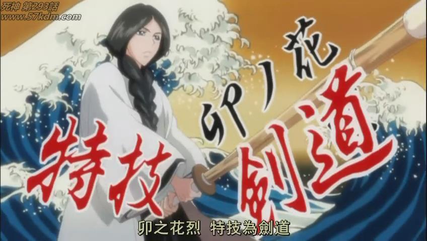 剑道