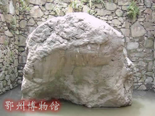 摩崖石刻 摩崖石刻