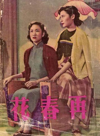 葛兰(香港演艺界人士)