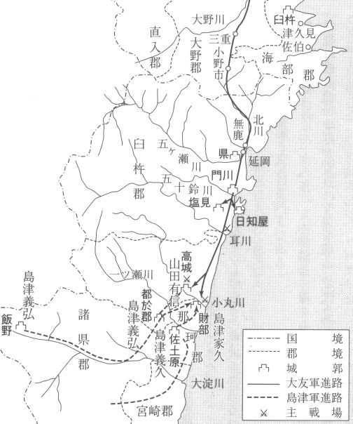 耳川之战 耳川之战