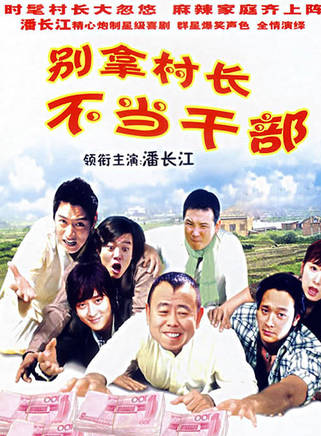 张英红