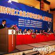 国防科技工业技术基础科研管理办法 国防科技工业技术基础科研管理办法
