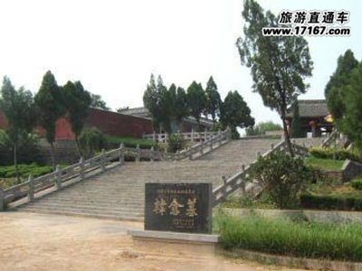 韩愈墓 韩愈墓