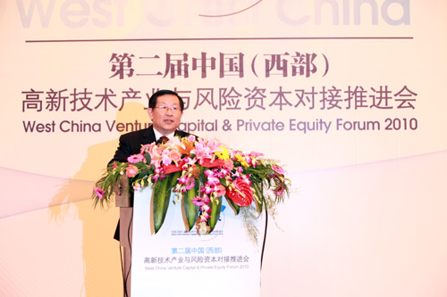 新技术产业与风险资本对接 新技术产业与风险资本对接