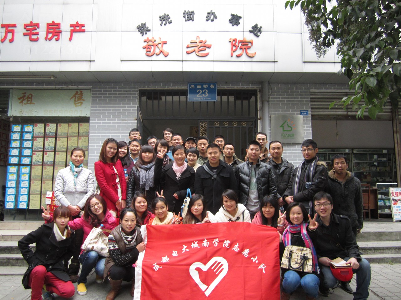 成都广播电视大学 成都广播电视大学