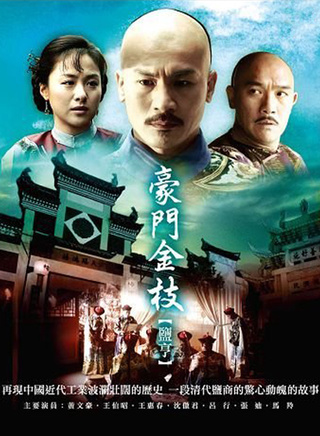 张大静