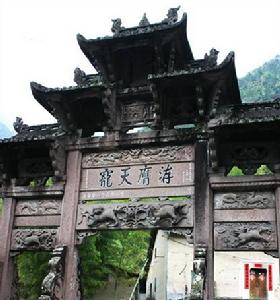 独山石牌坊 独山石牌坊