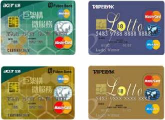 电子现金 电子现金