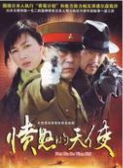 左翎
