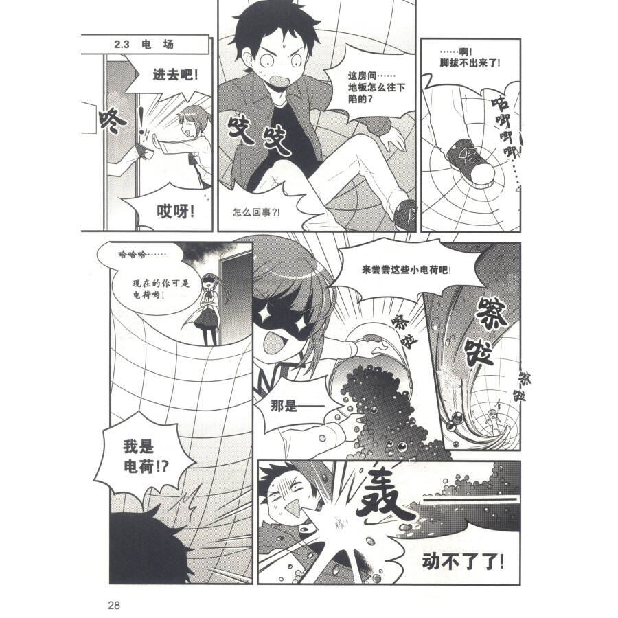 内页插图 内页插图