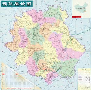 德化行政区划 德化行政区划