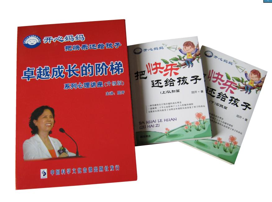 屈开 屈开