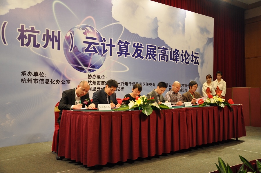 会议现场 会议现场
