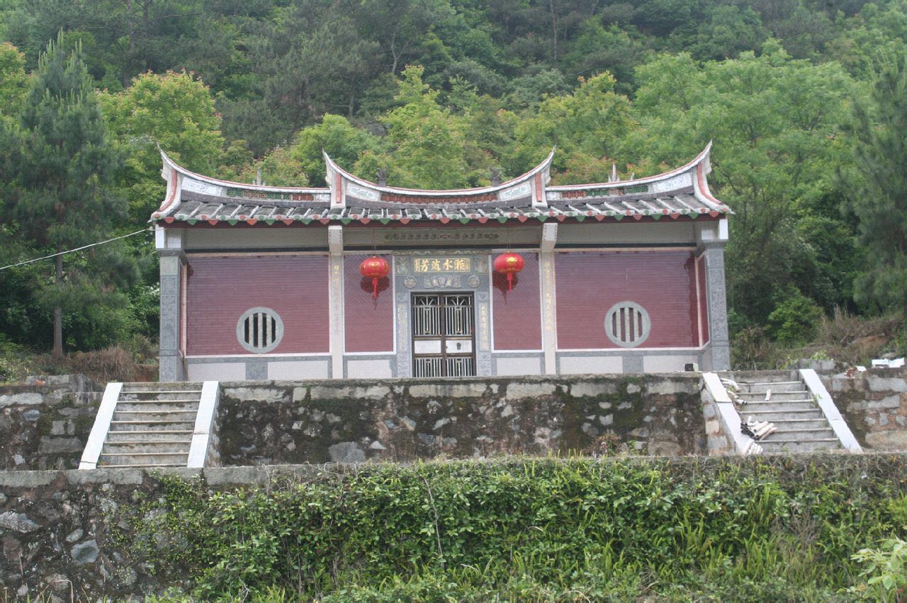 太平祖 太平祖
