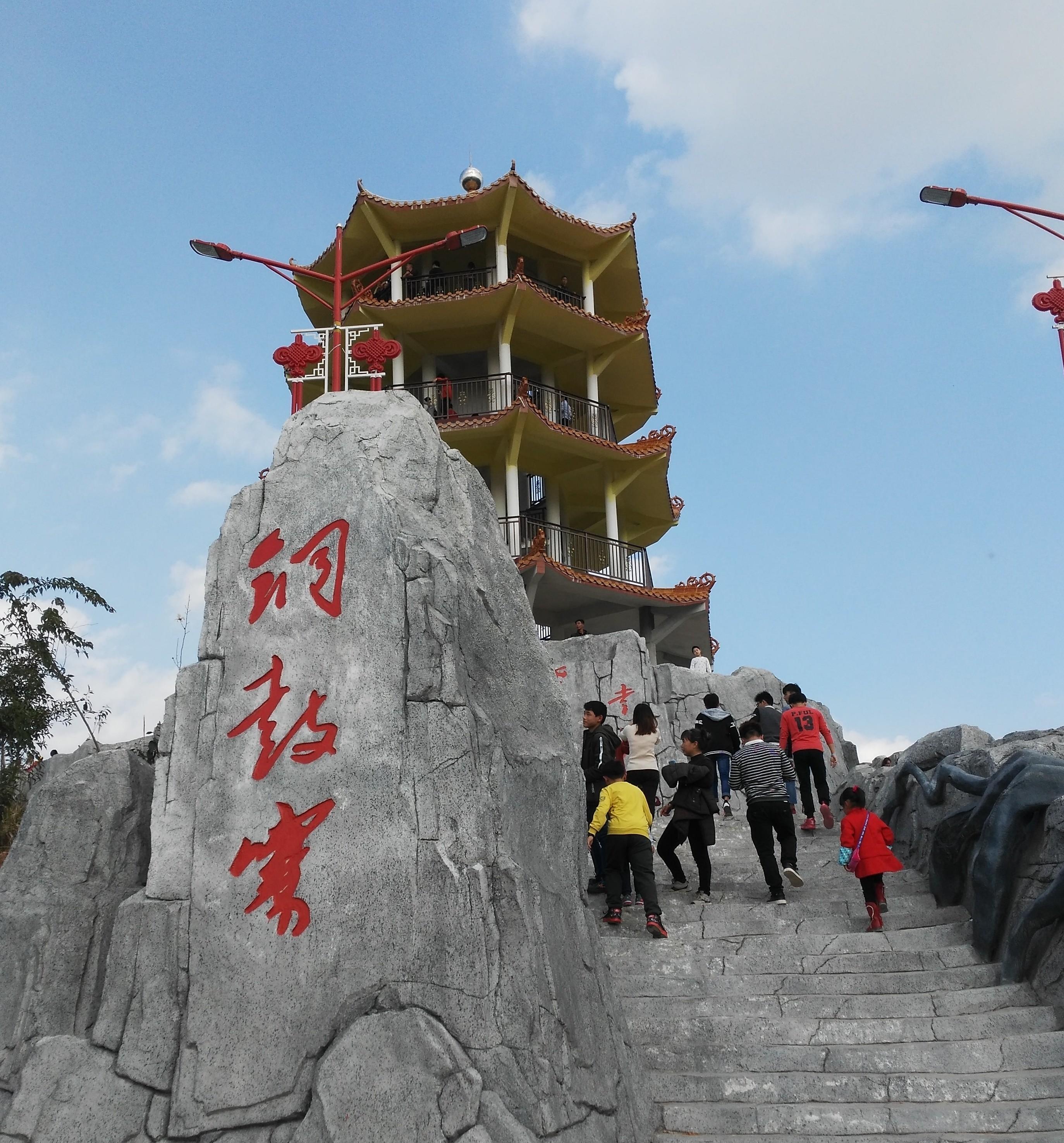 兴宁市铜鼓寨镇级森林公园(罗浮铜鼓寨) 兴宁市铜鼓寨镇级森林公园(罗浮铜鼓寨)